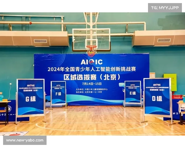 中国象棋人工智能挑战赛掀起新一轮人机对决热潮技术革新与智能竞技齐头并进 中国象棋人工智能挑战赛掀起新一轮人机对决热潮技术革新与智能竞技齐头并进